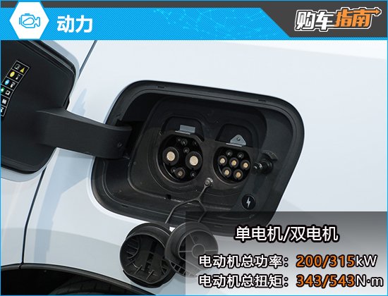 推荐后驱长续航版 Plus 沃尔沃EX30购车指南