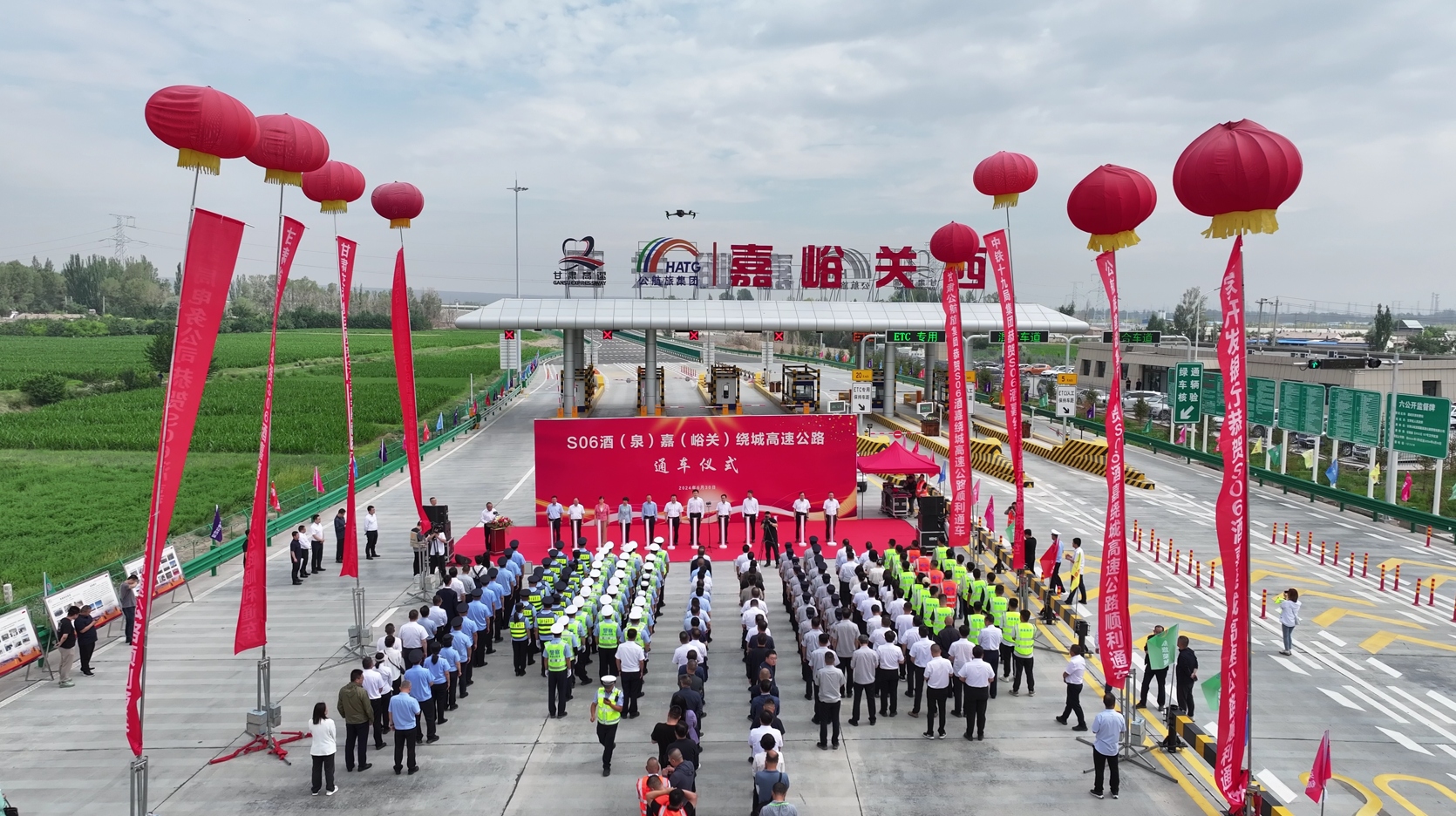 甘肃省公航旅集团参建的s06酒嘉绕城高速公路全线通车运营