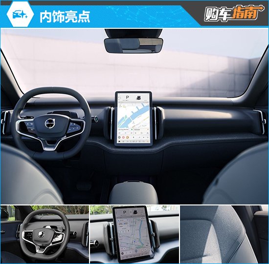 推荐后驱长续航版 Plus 沃尔沃EX30购车指南