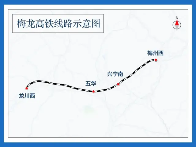深圳63梅州2小时!梅龙高铁开通倒计时