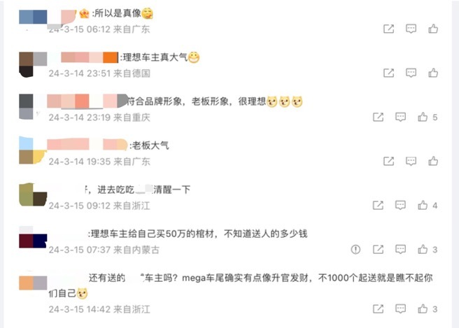 重磅调查 | 抹黑攻击、蹭炒热点！起底汽车行业肆虐生长的“网络水军”乱象_新浪财经_新浪网