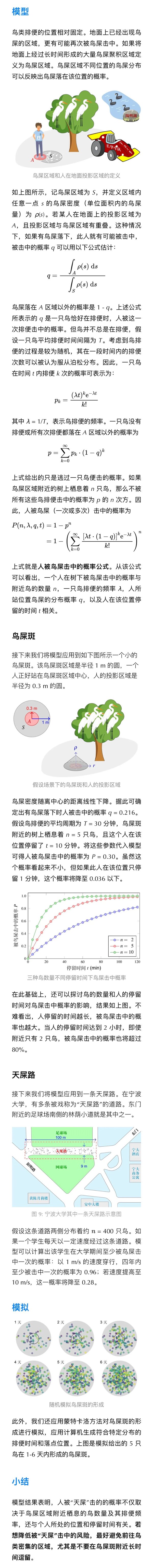 【本文结束】如需转载请务必注明出处：快科技责任编辑：拾柒文章内容举报