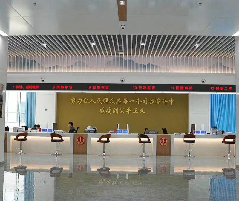 辽宁省高级人民法院诉讼服务中心在立案服务区设有18个服务窗口
