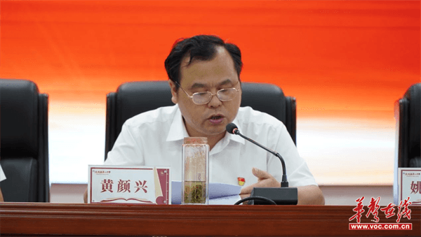 沅陵二中庆"七一"表彰大会圆满举行