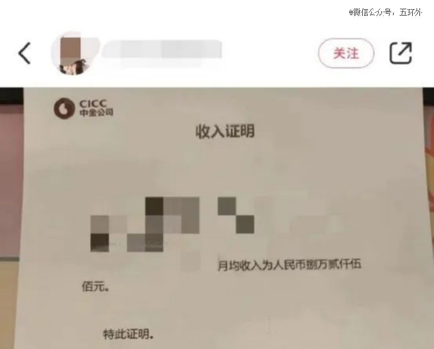 中智代缴能否开收入证明 新浪网