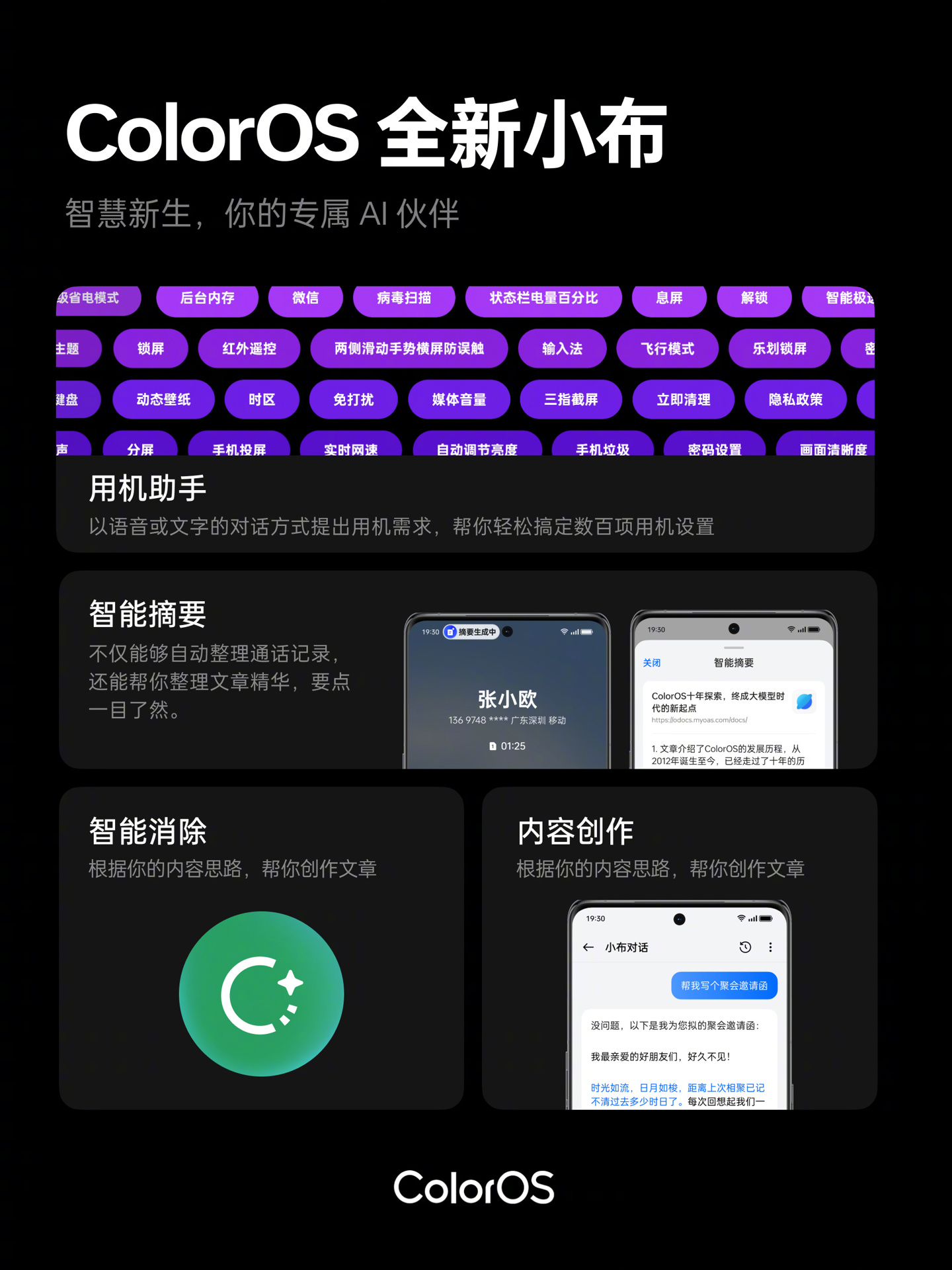 html5 学习教程