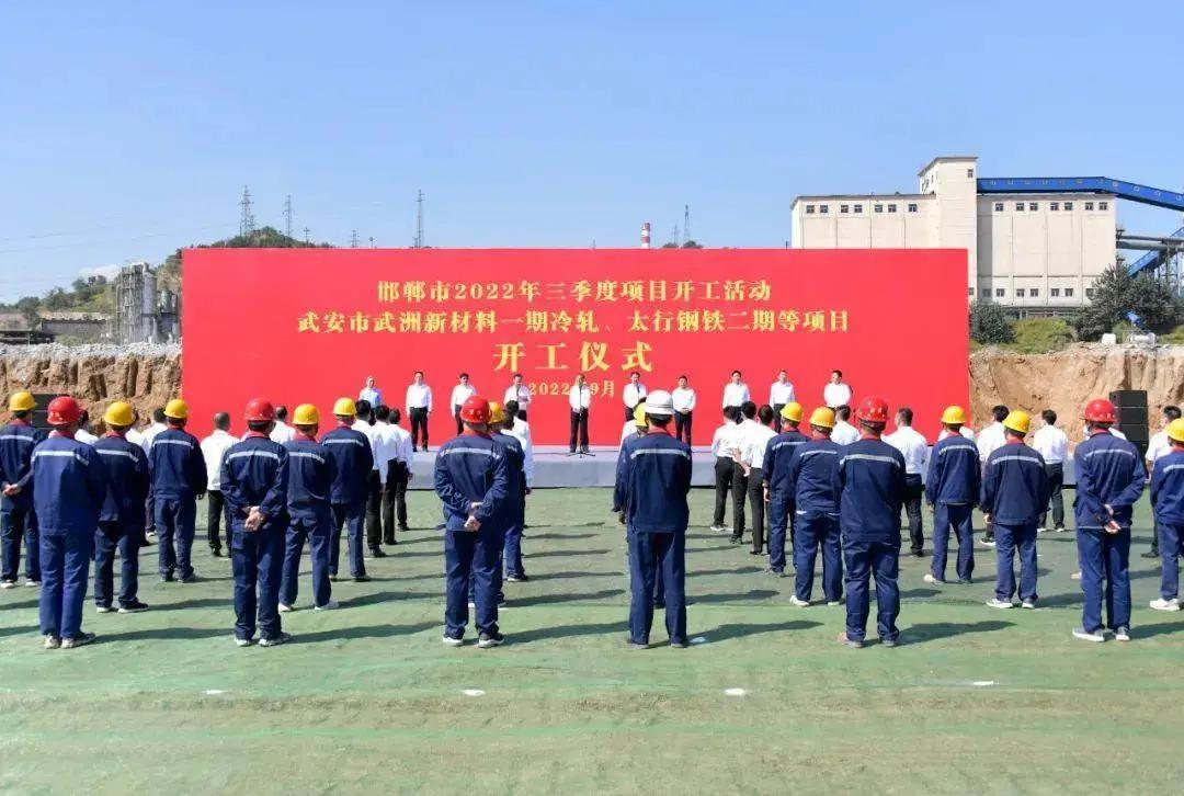【钢企动态】3.39亿!河北一钢铁集团建新项目!|微博投资热榜|河北省|投资|新兴铸管|太行_手机新浪网