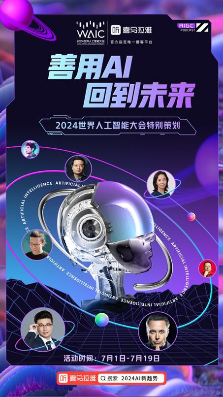 图源：喜马拉雅