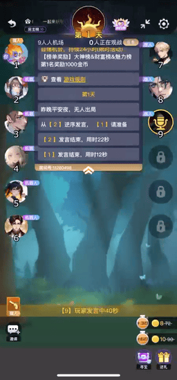 △图源：Soul