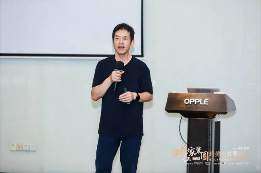 2024泛长江家装圈趋势与发展论坛暨优材联盟申江创想