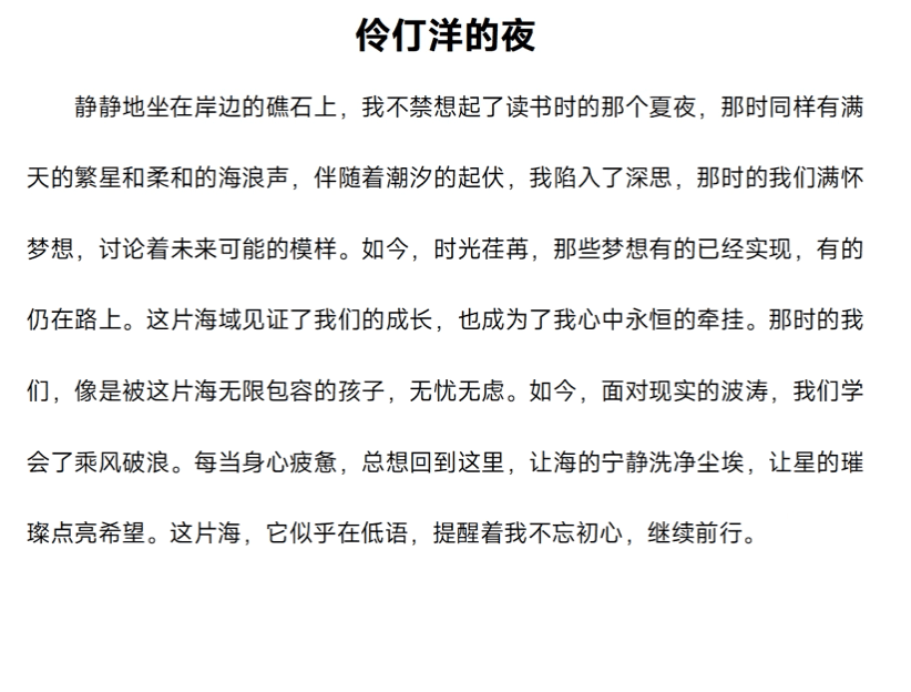 △图源：WPS