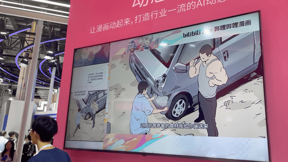 图源：作者拍摄