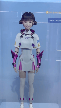 △关小芳数字人 图源：作者拍摄