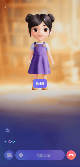 △图源：Hi Echo