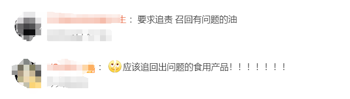 “罐车拉完煤制油不清洗，直接装食用油”，网友炸锅！中储粮回应：全系统排查，引以为戒-油罐车的油可以直接往小车里面加吗为什么