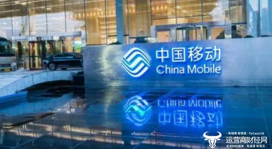 中国移动近期人事动态:多省公司副总变动、多位处级干部背景揭秘|中国移动|运营商|移动_新浪科技_新浪网
