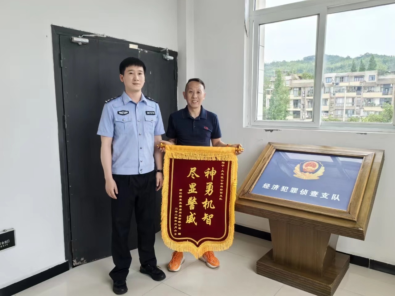 重庆大足警方破案追赃138万元