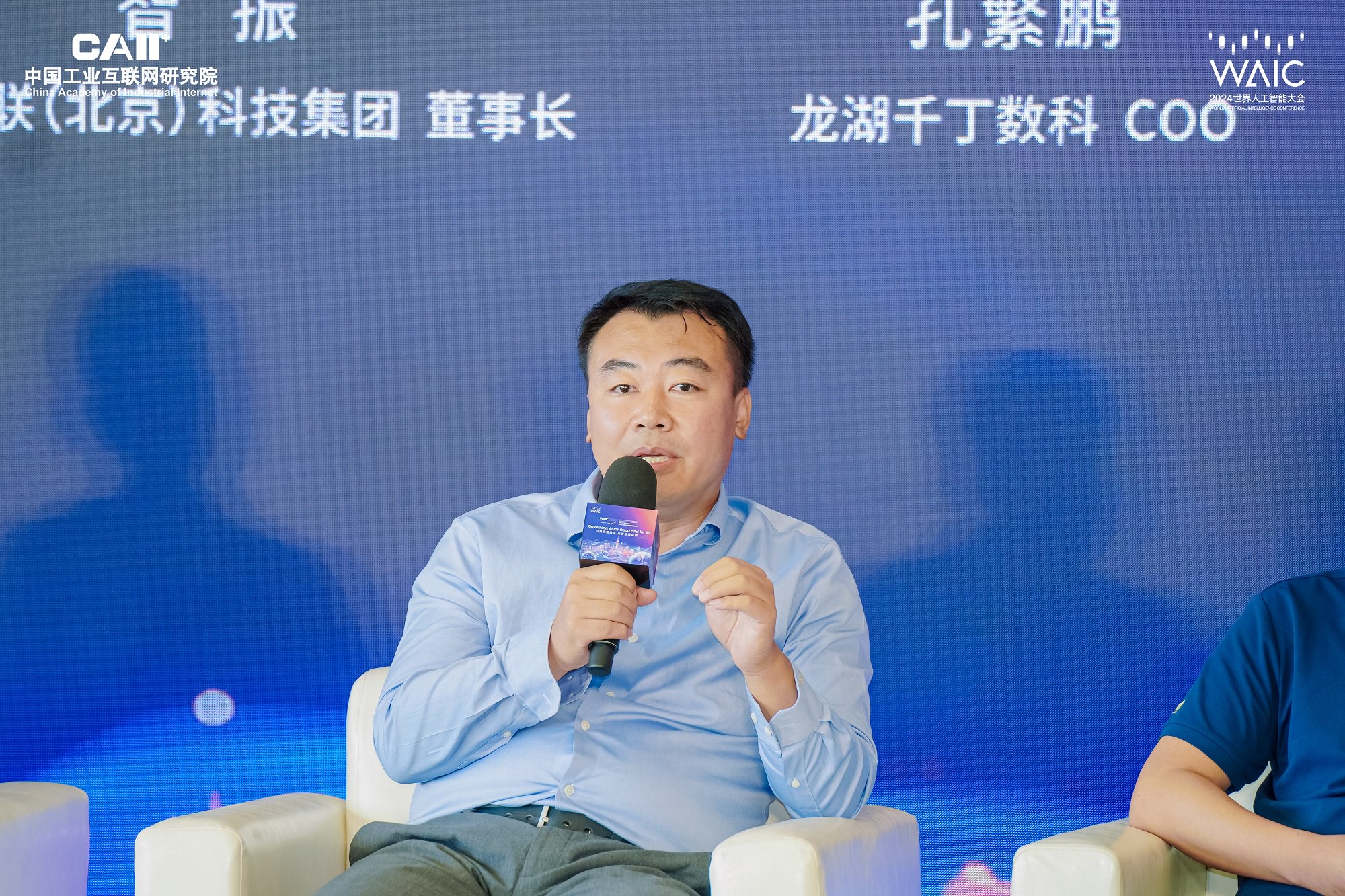 图：智振分享观点