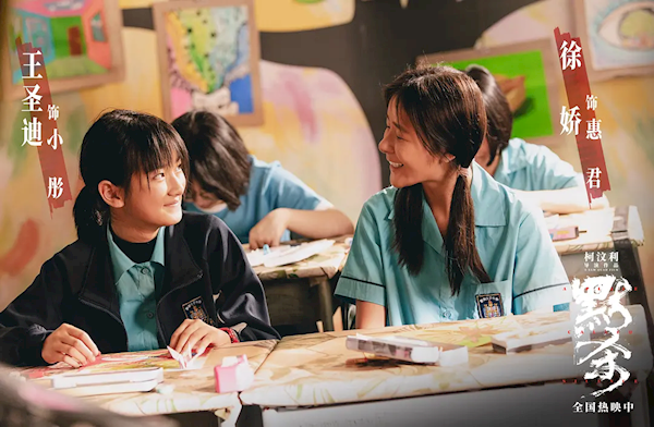 2024暑期档票房破30亿 《默杀》成最大黑马：连续2天破亿-默杀日语