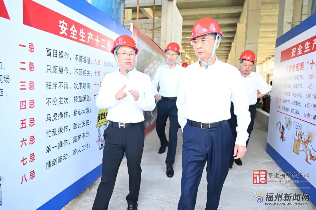 29%)数字化智能工厂,厦航广场项目,在晋安区察看了福州市晋安区中医院