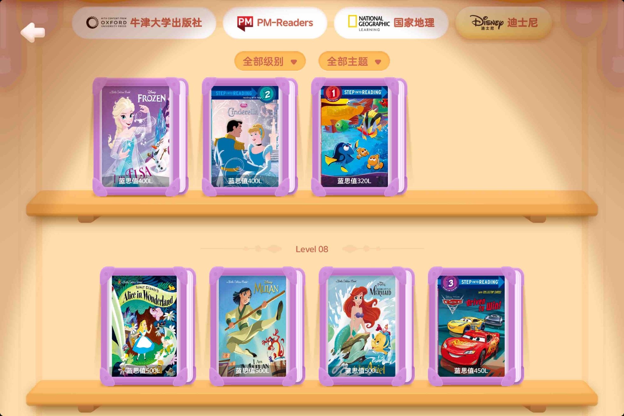 新AI 新内容 新产品|科大讯飞AI学习机暑期重磅升级