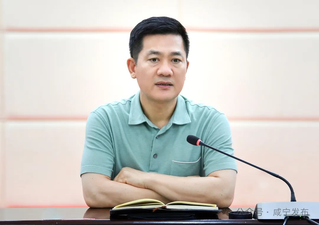 奋力推进中国式现代化咸宁实践走深走实见行见效|咸宁市_新浪财经