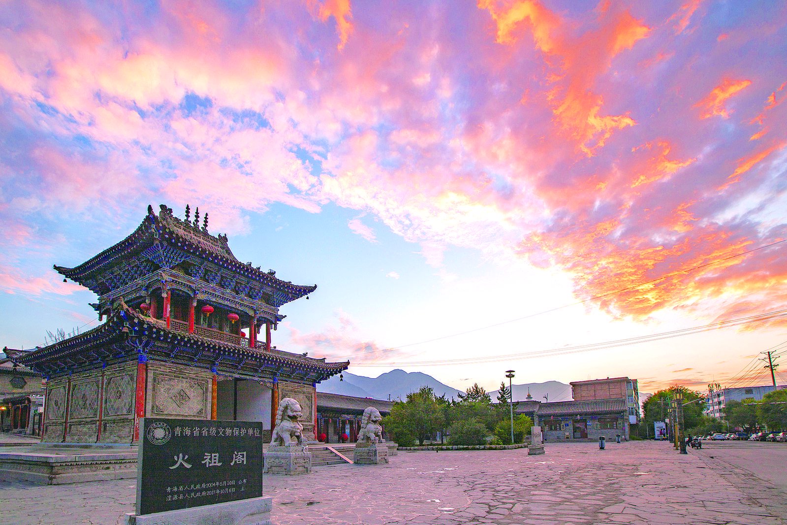 晁生林 摄丹噶尔古城文成公主进藏巡演.