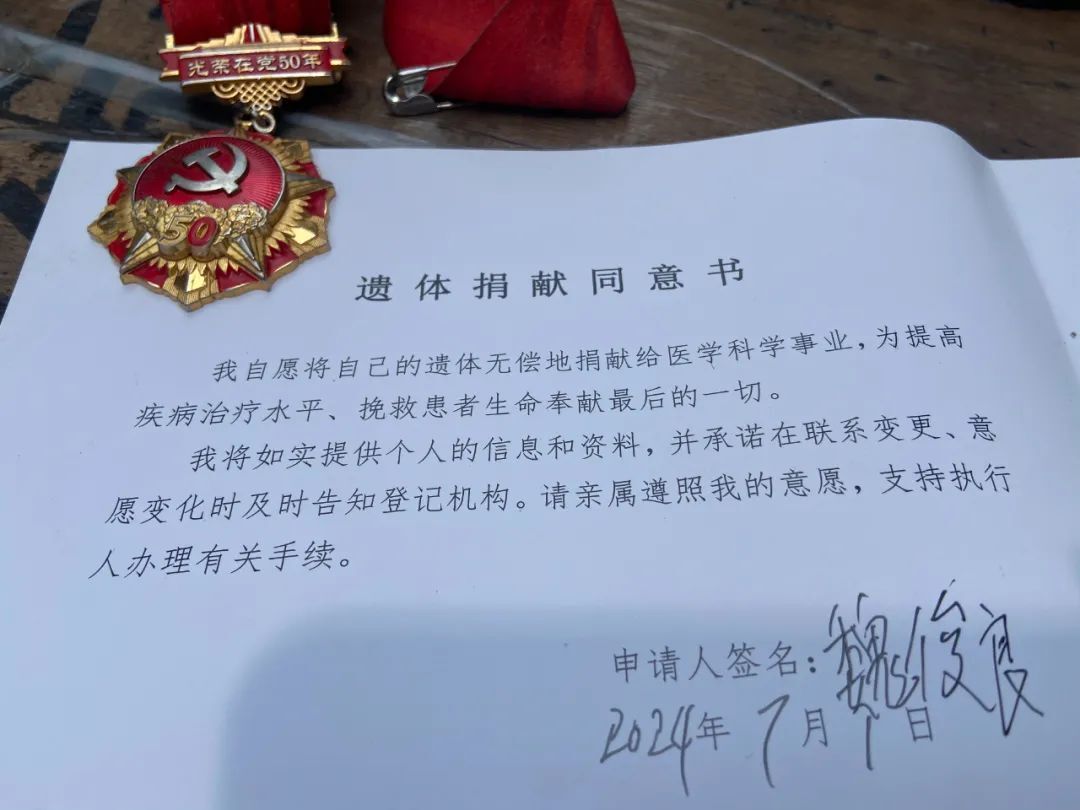 让更多人知道这是一件平常事梧州市两位老党员签下遗体捐献同意书