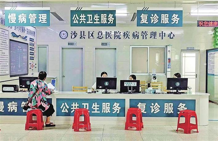 图为市民在三明市沙县区总医院疾病管理中心咨询办理业务.