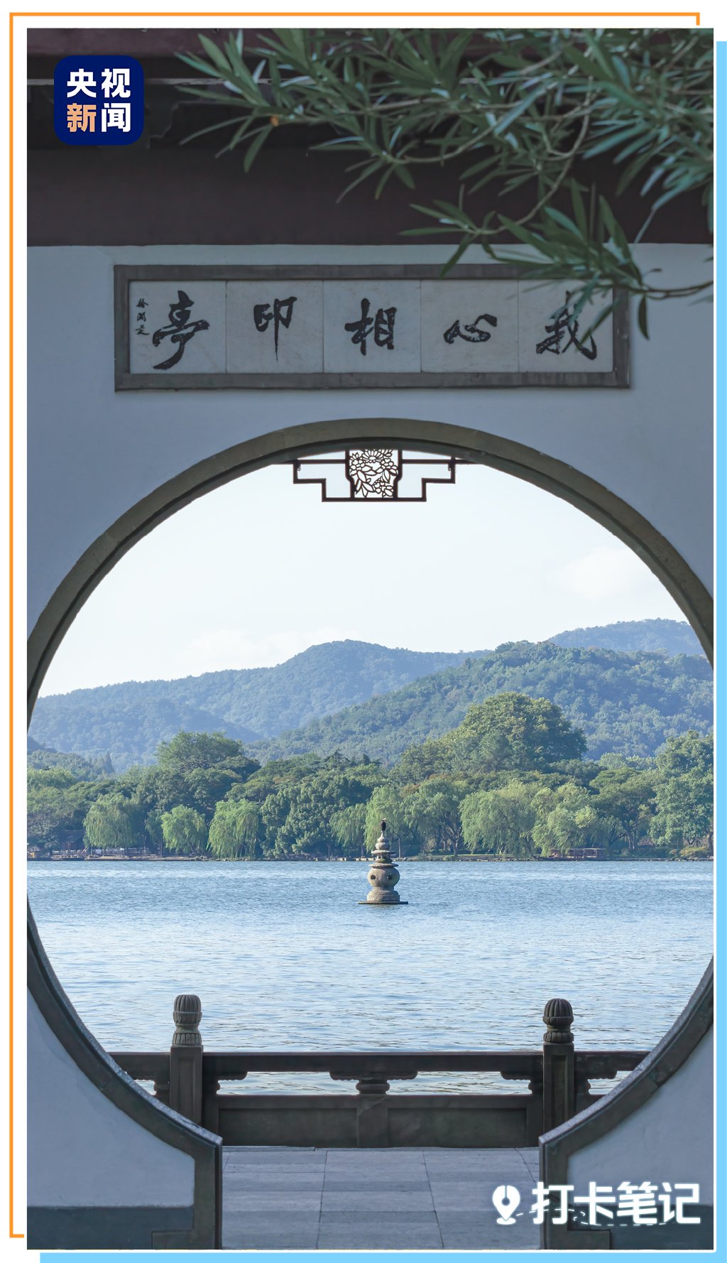 现实中的"莺莺小卖部"藏在这里