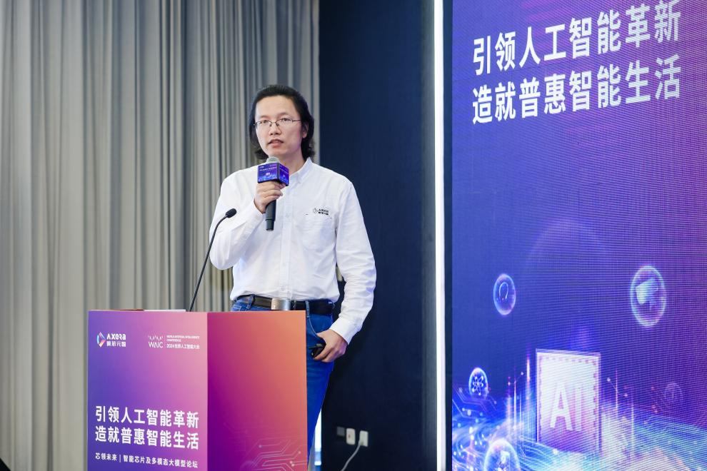 爱芯元智联合创始人、副总裁 刘建伟