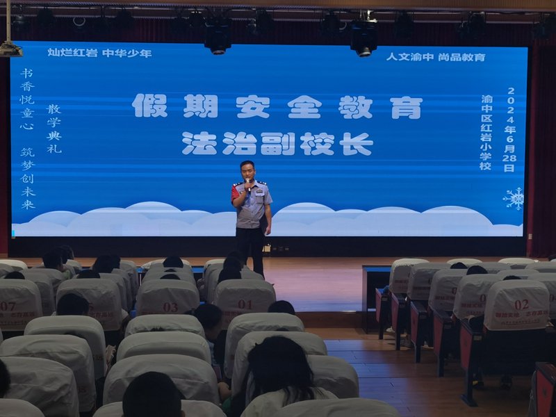 重庆市巴蜀中学,大坪小学,德精小学,渝中职校等131所普通中小学,中等