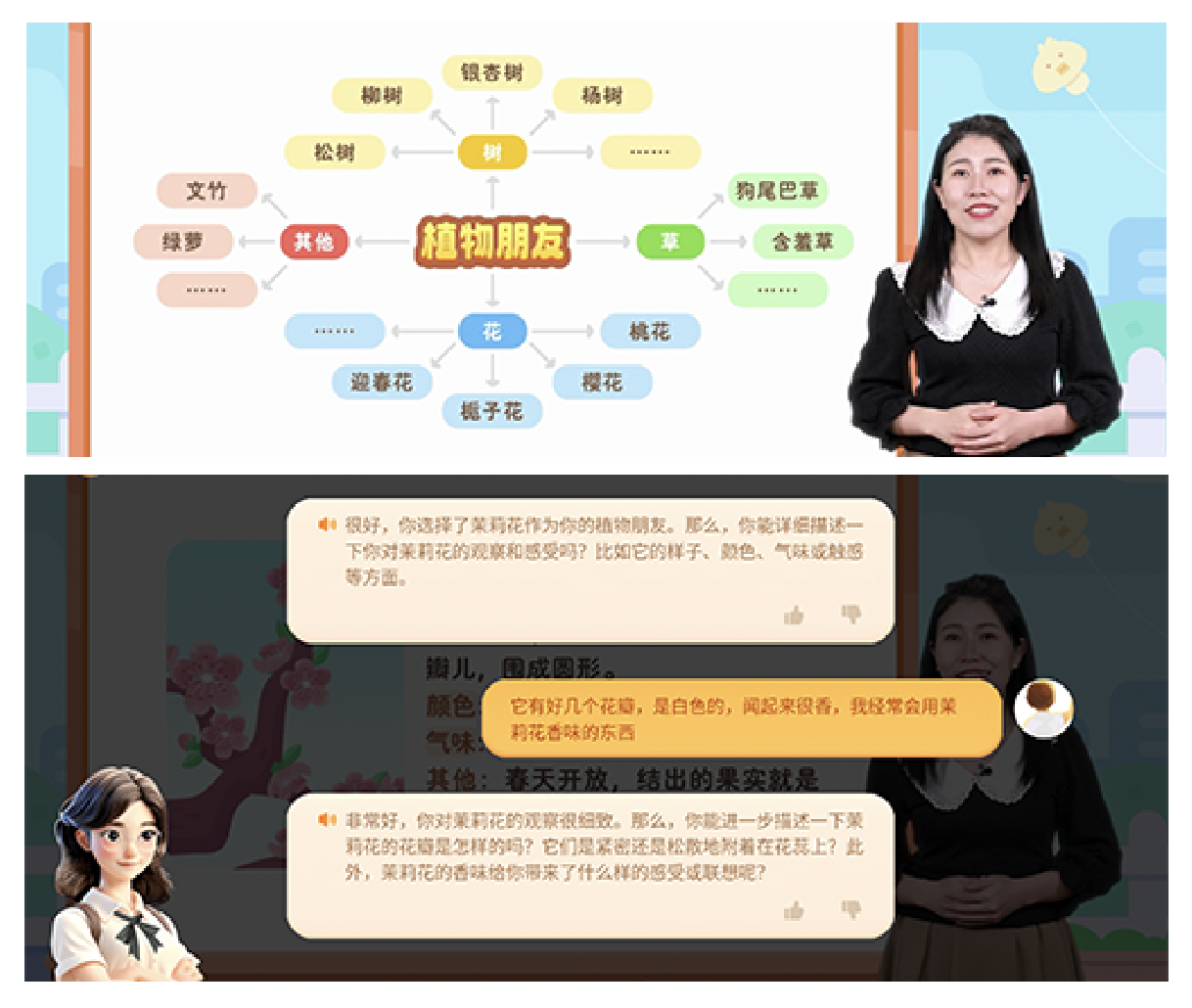 新AI 新内容 新产品|科大讯飞AI学习机暑期重磅升级