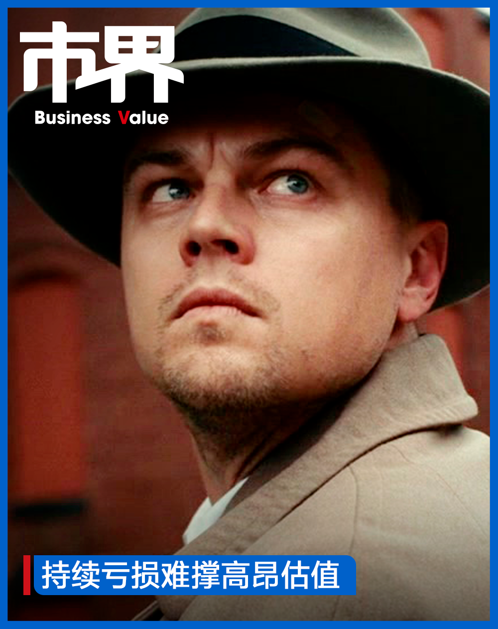 广东两兄弟,吓坏了股民