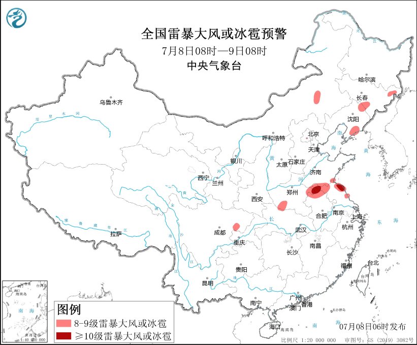 图2 全国雷暴大风或冰雹预警(7月8日08时-9日08时)
