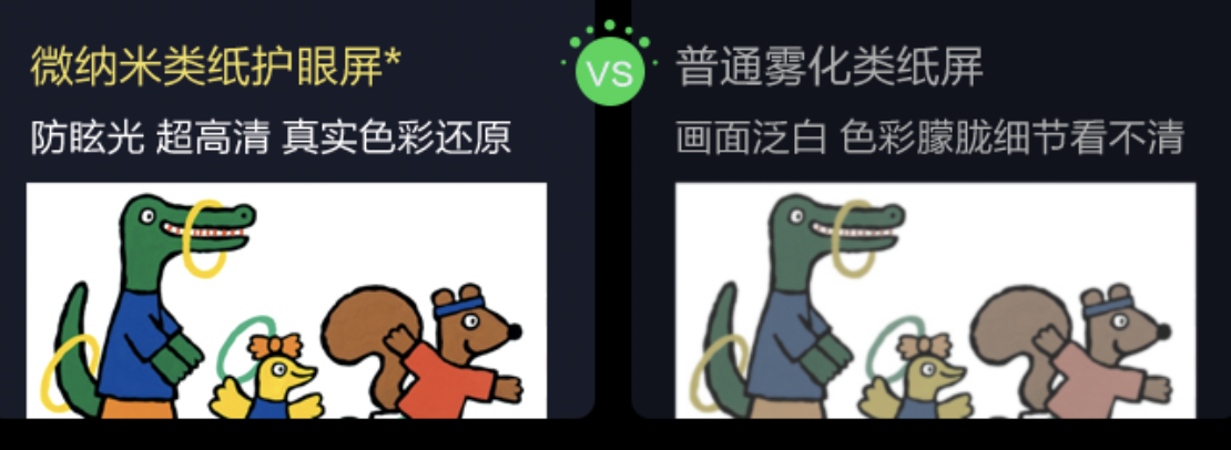 新AI 新内容 新产品|科大讯飞AI学习机暑期重磅升级