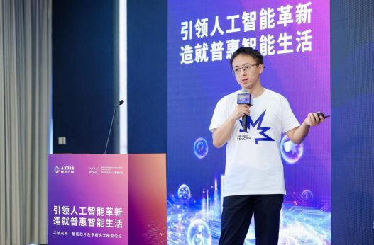 面壁智能副总裁 贾超