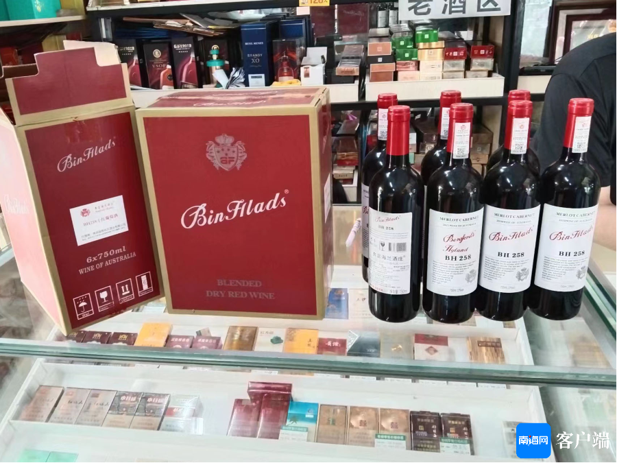 现场查扣的涉案红酒奔富bh258干红葡萄酒2瓶(2021.05.28),已售4瓶