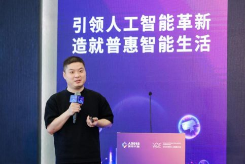 智慧物联和人工智能创新融合专家 殷俊