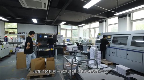 ▲南京小萌厂房