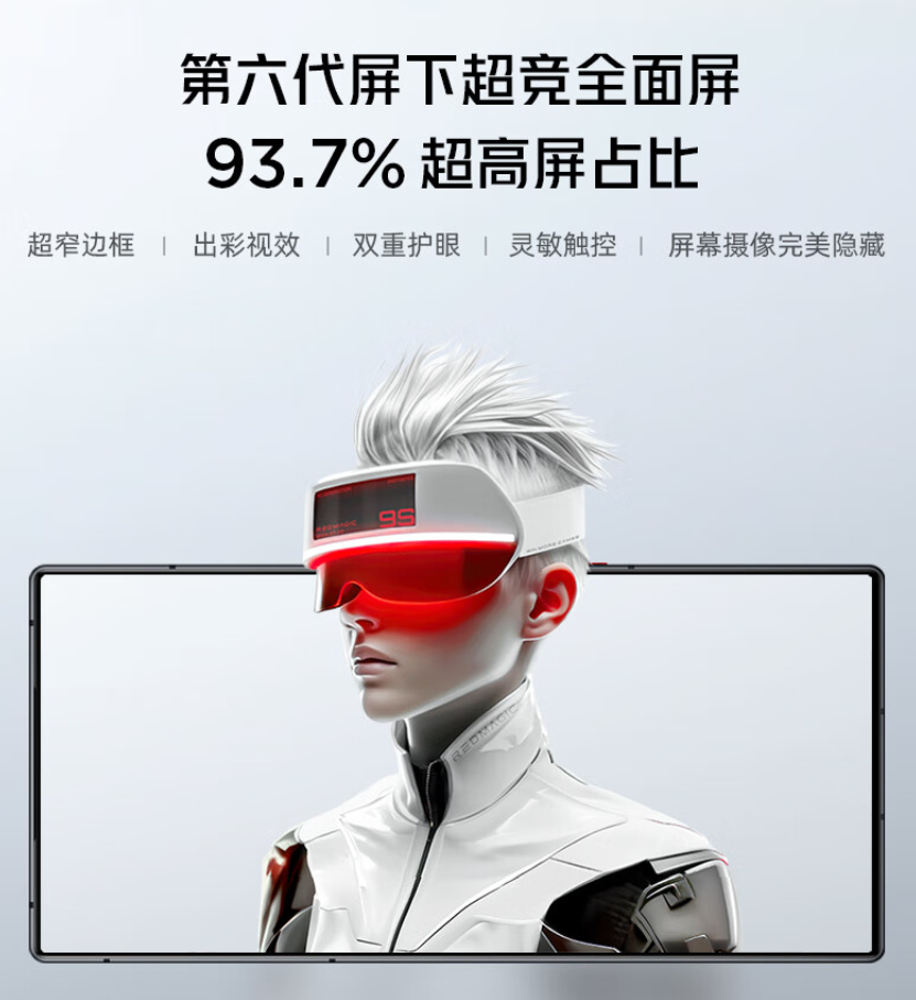 红魔 9S Pro 系列 AI 游戏手机首销：骁龙 8 Gen3 领先版、纯平后盖，4799 元起|红魔|AI|游戏手机_新浪科技_新浪网