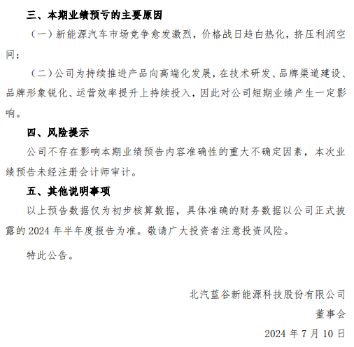 （文章来源：第一财经）
