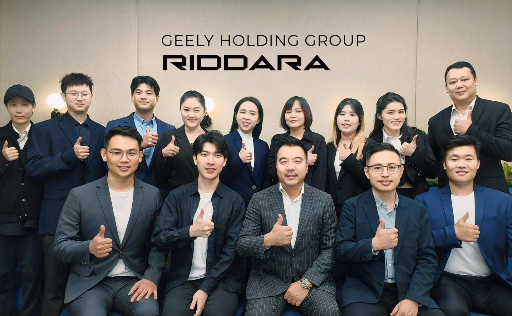 图源：吉利雷达