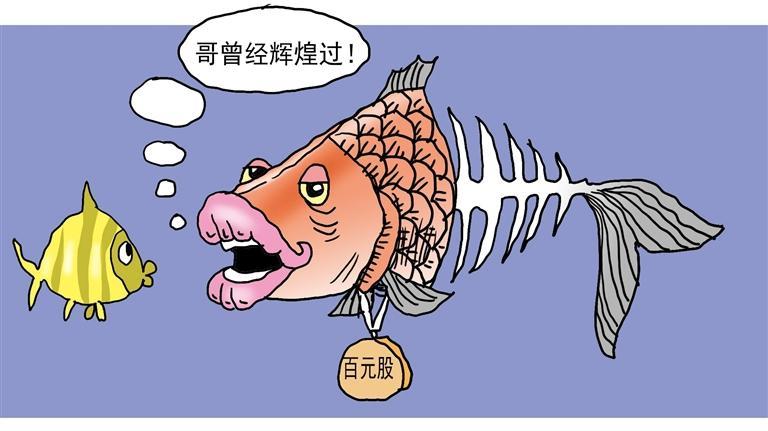 漫画：王建明