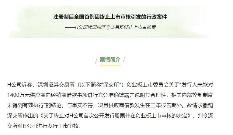图片来源：微信文章截图