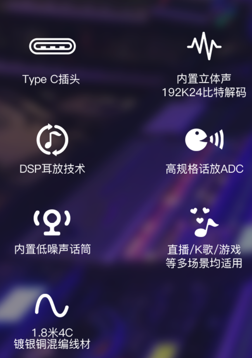 京东qdc UC1 Type C 耳机线搭配 qdc 耳机购买，最低 380 元580 元直达链接