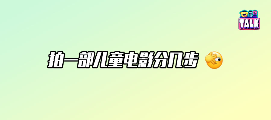 作者 / 妮   蔻