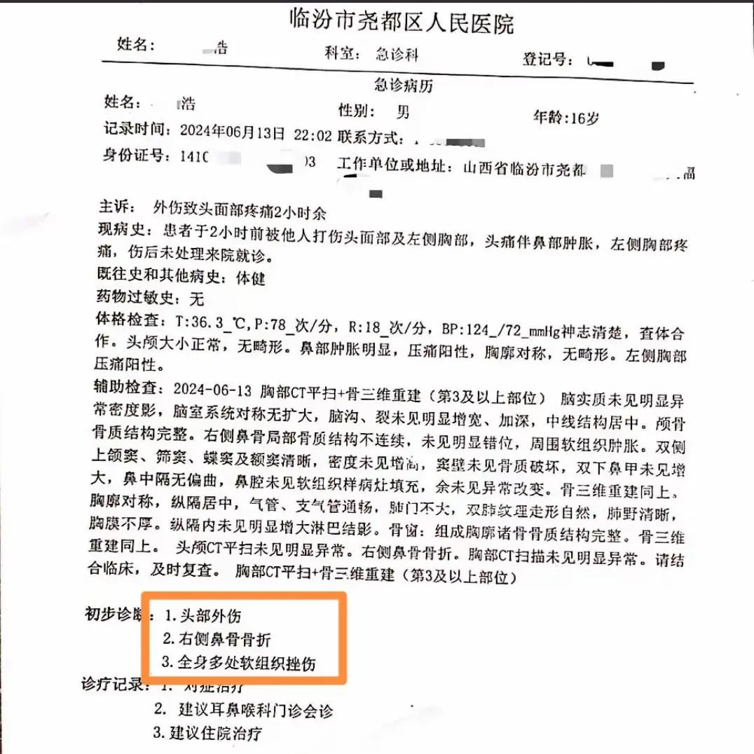 把学生带到临汾市尧都区人民医院就医,经诊断:"头部外伤,右侧鼻骨骨折