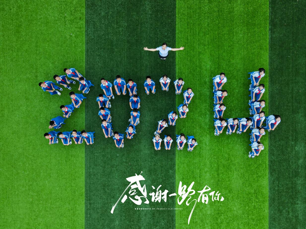 "最美毕业照"人气征集开启,快来pick你心中青春的模样吧!