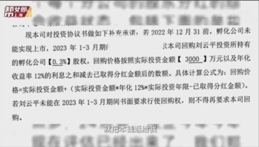 (图片来源:视频截图)